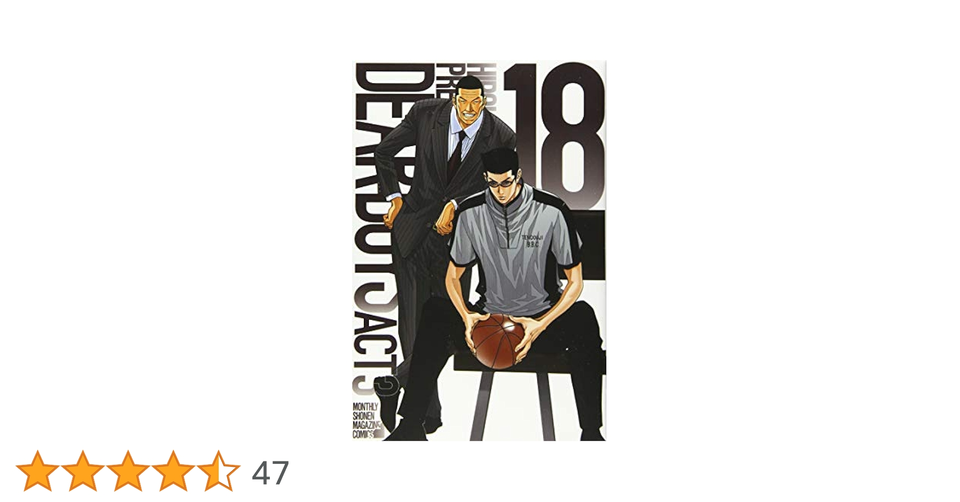 DEAR BOYS ACT3(18) (講談社コミックス 月刊少年マガジン